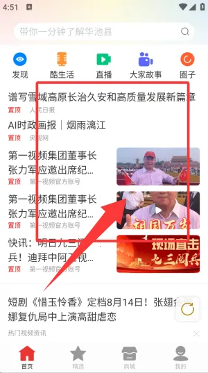 ��һ��Ƶ���°汾2026
