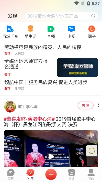 ��һ��Ƶ���°汾2026