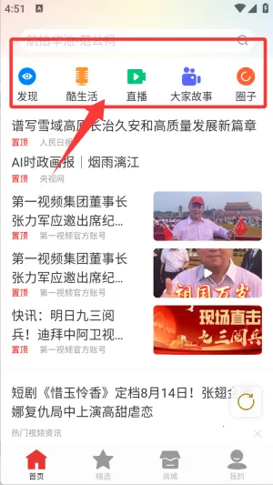 ��һ��Ƶ���°汾2026