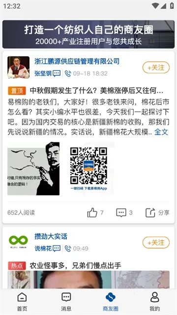 ���޹�2026�ٷ����°汾