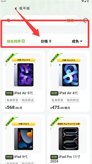 �⻮��2026�ٷ����°汾