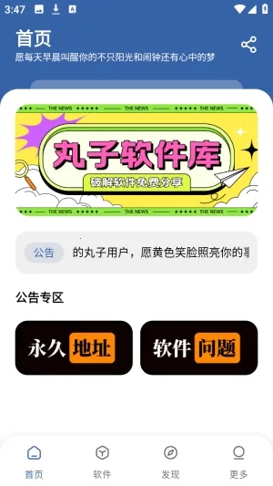 �������������°�����