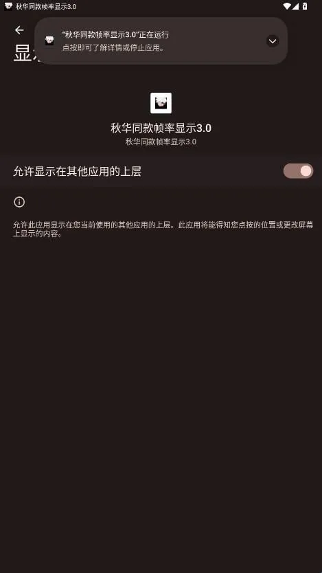 �ﻪͬ��֡����ʾ3.02026�ٷ����°汾