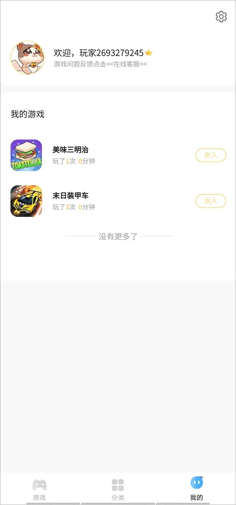 ������ٷ���������