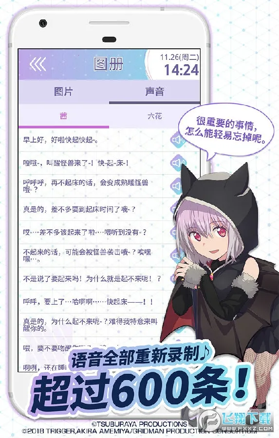 GRIDMAN ALARM���°�����