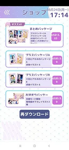 GRIDMAN ALARM���°�����