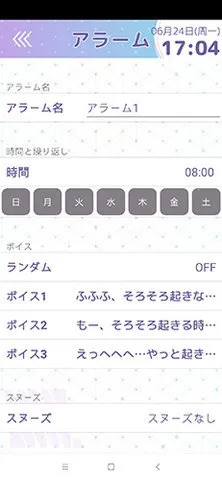 GRIDMAN ALARM���°�����