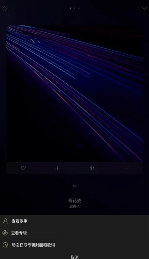 ɽ�������ֻ�������