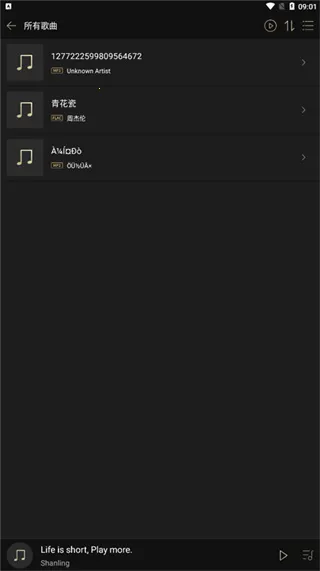 ɽ�������ֻ�������