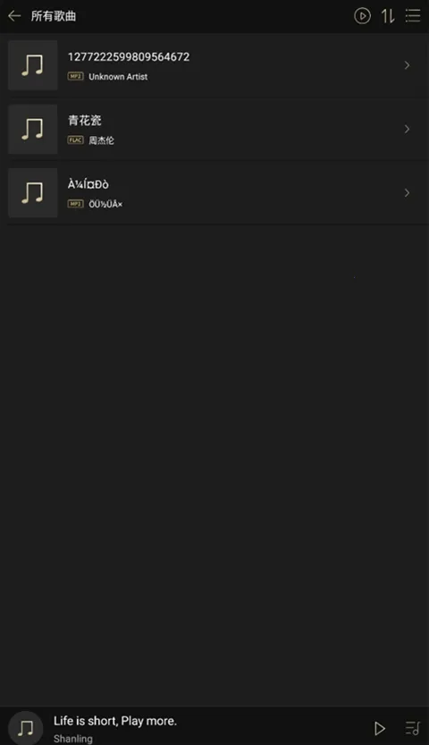 ɽ�������ֻ�������