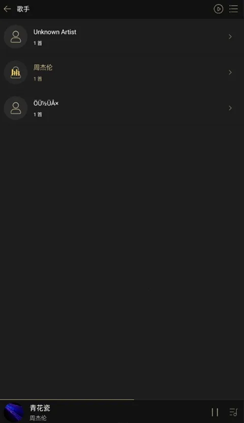 ɽ�������ֻ�������