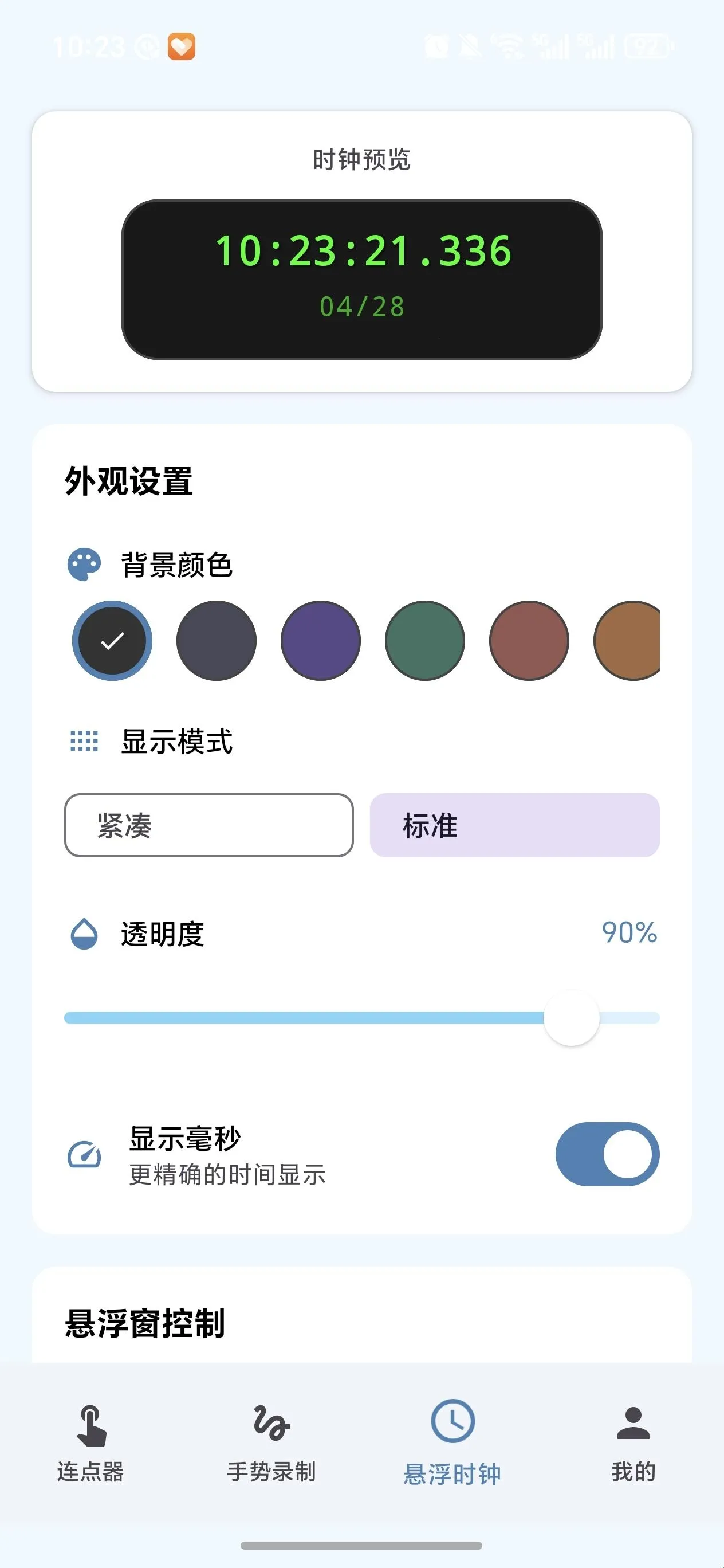 �Զ�������max�ٷ���������