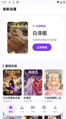 ��ѡ������԰���°�����