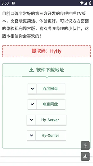 �������2026�ٷ����°汾