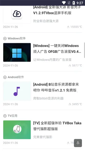 �������2026�ٷ����°汾