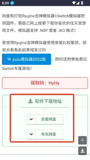 �������2026�ٷ����°汾