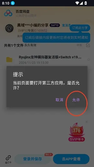 �������2026�ٷ����°汾