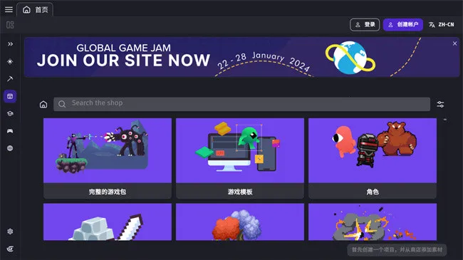 GDevelop�ֻ�������