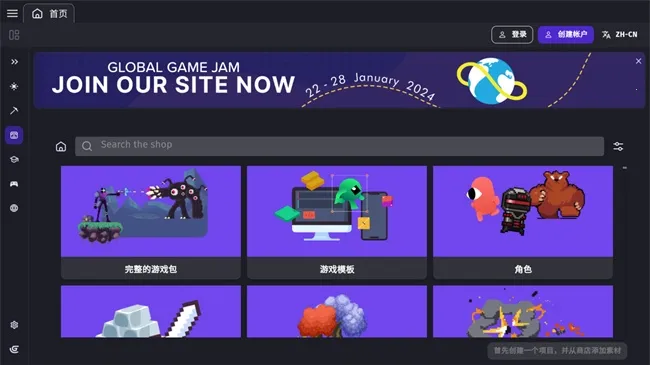 GDevelop�ֻ�������