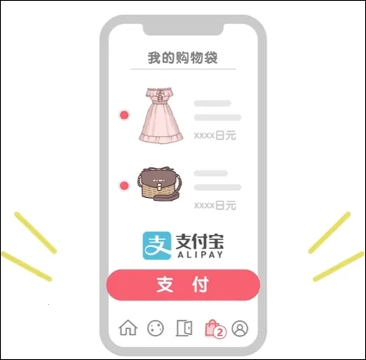 ZOZOTOWN�ֻ�������