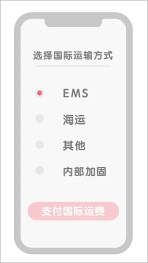 ZOZOTOWN�ֻ�������