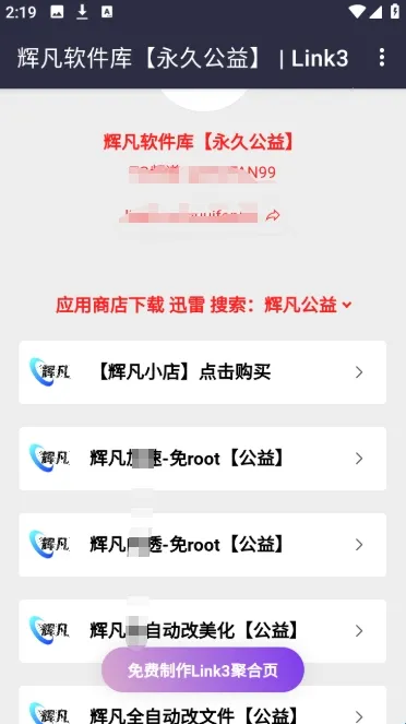 �Է�������2026�ٷ����°汾