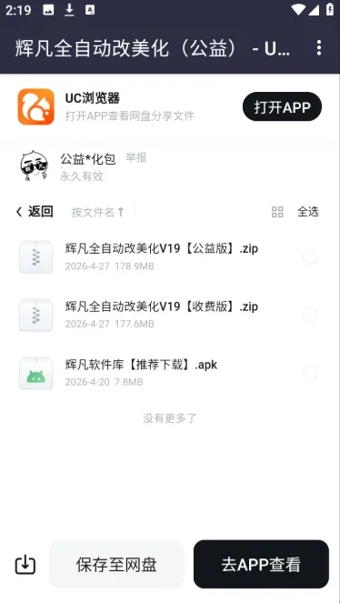 �Է�������2026�ٷ����°汾