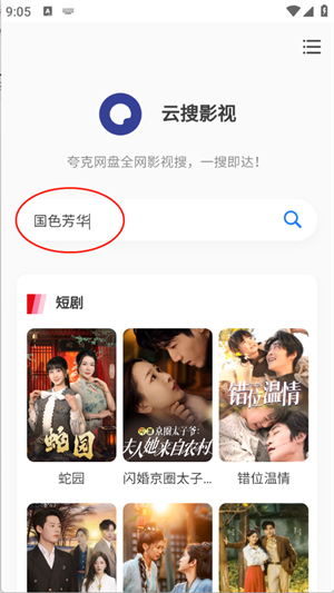 ����Ӱ��