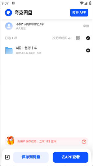 ����Ӱ��