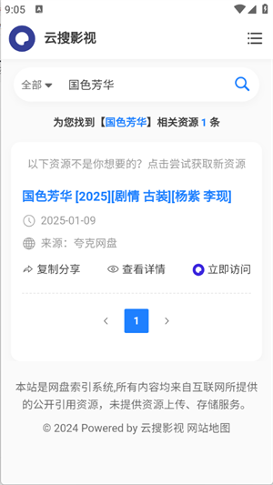 ����Ӱ��