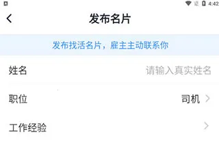 ţС����Ƹ2026�ٷ����°汾