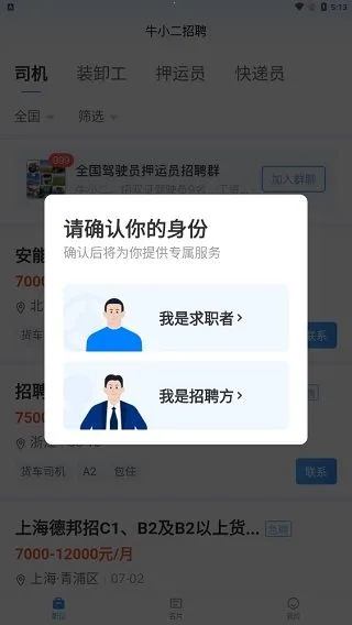 ţС����Ƹ2026�ٷ����°汾
