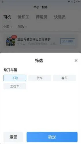 ţС����Ƹ2026�ٷ����°汾