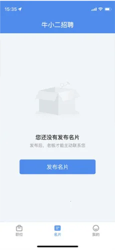 ţС����Ƹ2026�ٷ����°汾