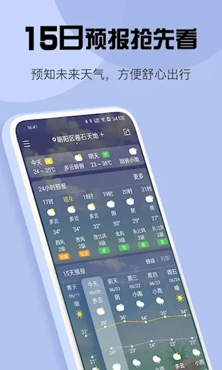 ��׼����2026�ٷ����°汾