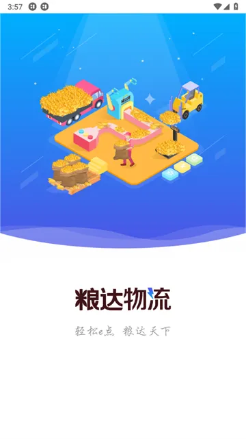 ��������2026�ٷ����°汾