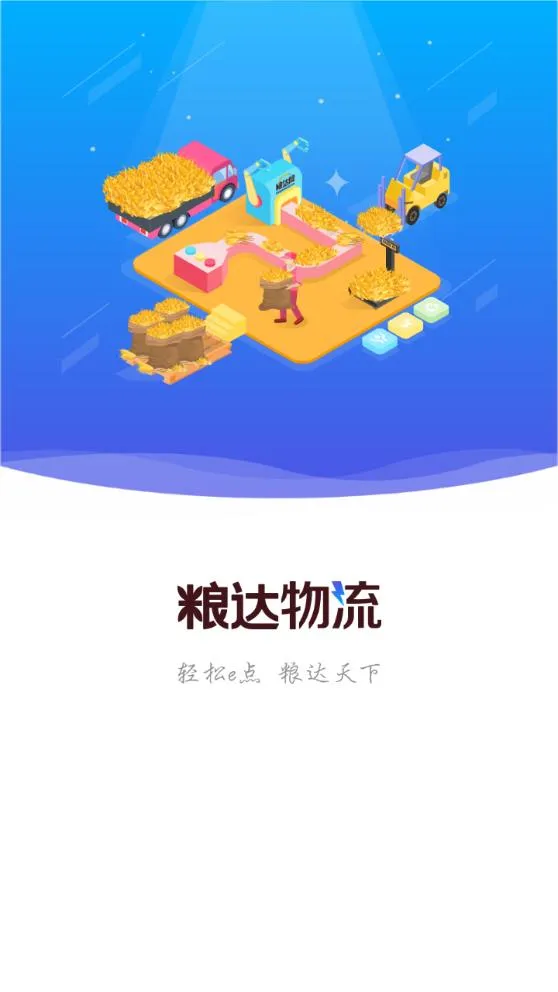 ��������2026�ٷ����°汾