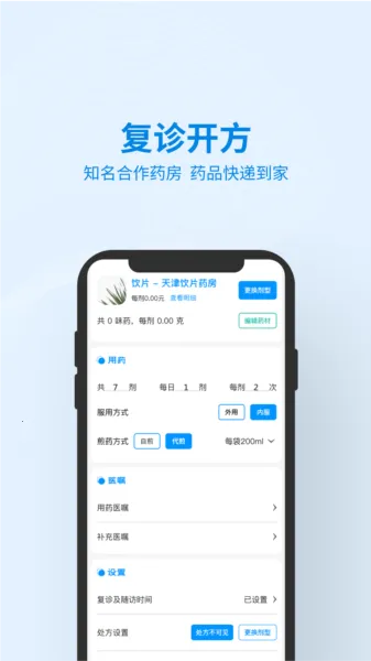 ��֪��ҽ�ٷ���������