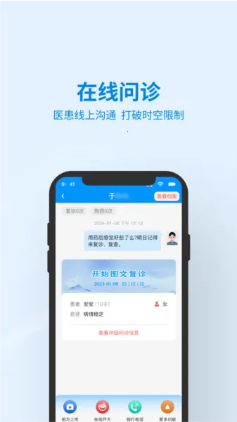 ��֪��ҽ�ٷ���������