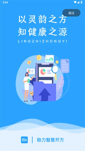 ��֪��ҽ�ٷ���������