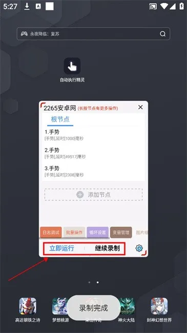 �Զ�ִ�о������°汾2026