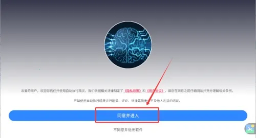 �Զ�ִ�о������°汾2026
