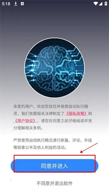 �Զ�ִ�о������°汾2026
