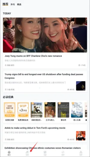 ����Ӣ���Ķ��ٷ���������