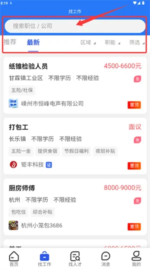 �����˲���2026�ٷ����°汾