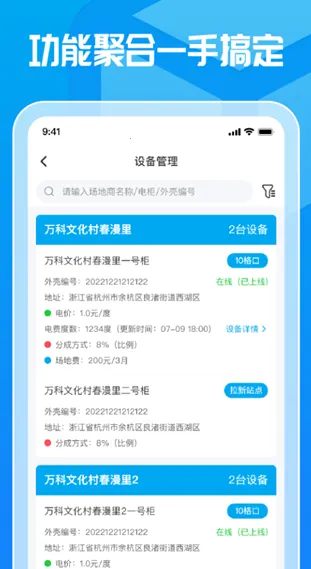 �����Ӫ�ٷ���������