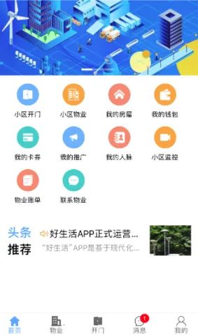 ���������°汾2026