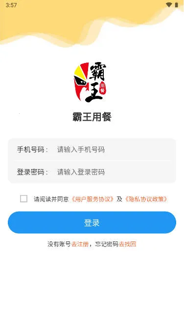 �����ò͹ٷ���������