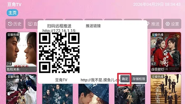 ����TV�ֻ�������