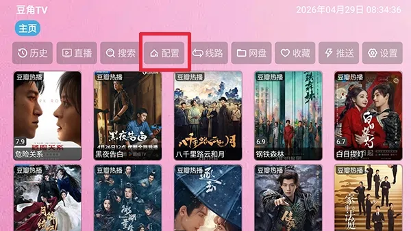 ����TV�ֻ�������